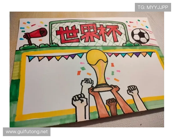 世界杯参赛国家手抄报(世界杯参赛国家手抄报图片)世界杯体育论坛 世界杯参赛国家手抄报(世界杯参赛国家手抄报图片)世界杯体育论坛