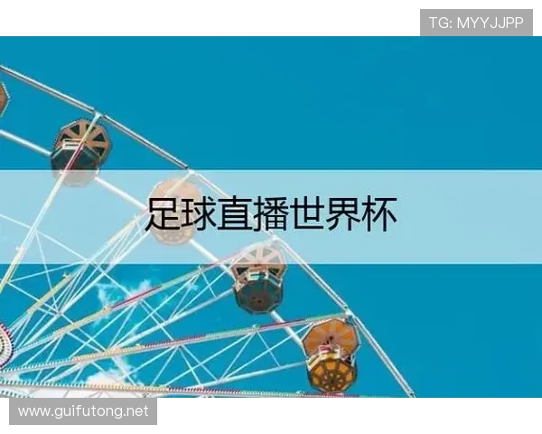 ✅体育直播🏆世界杯直播🏀NBA直播⚽- 覆盖近2亿职工群众 全国工会驿站已超18万个- sports